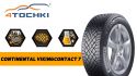 145/65 R15 Continental VikingContact 7